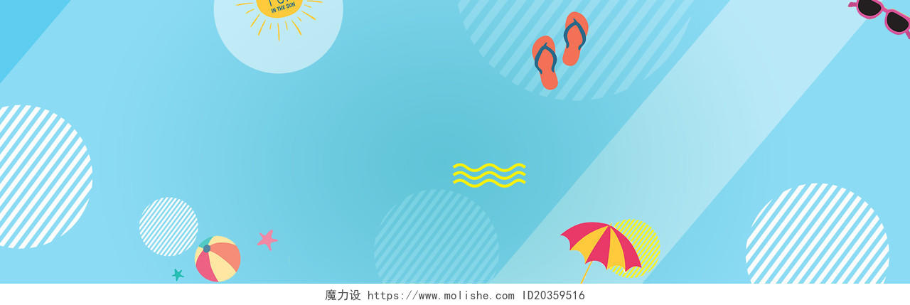 六一儿童节家用卡通母婴淘宝天猫banner背景